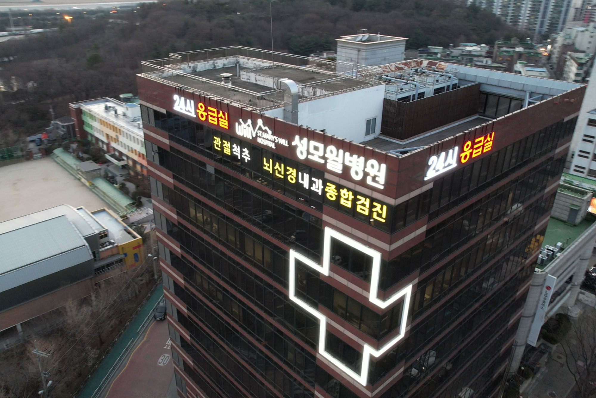 전경