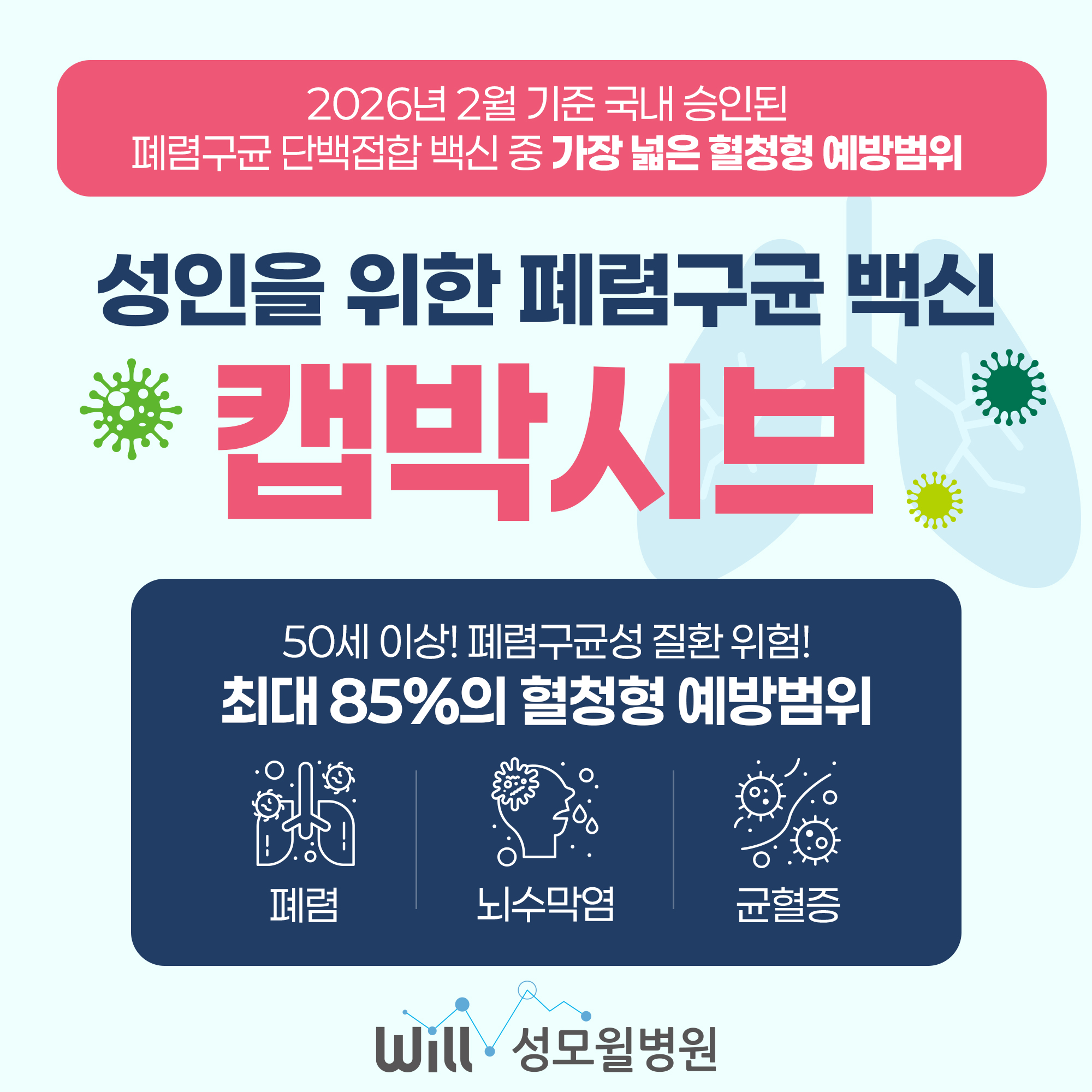 캡박시브 이미지
