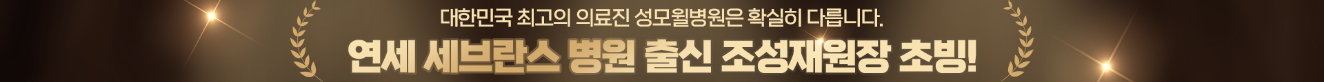 Banner 1