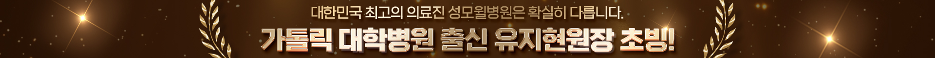 Banner 2