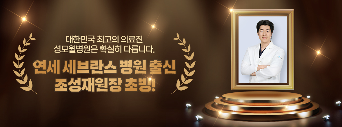 Mobile Banner 1