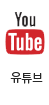 유튜브 아이콘