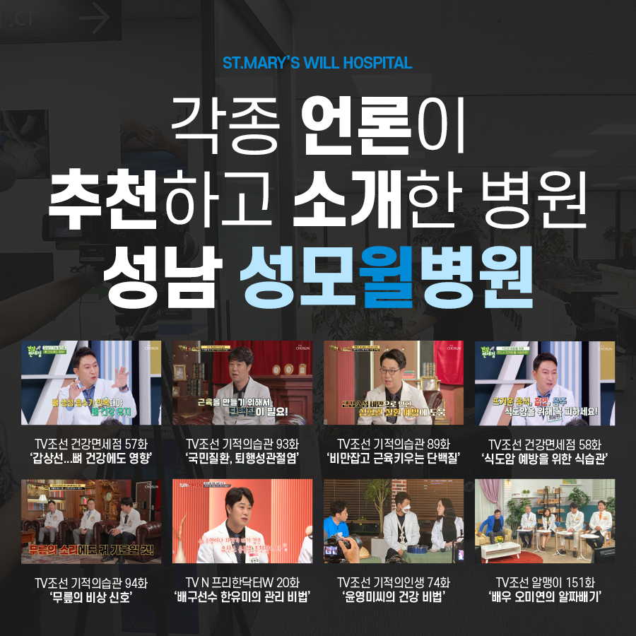 언론추천 이미지